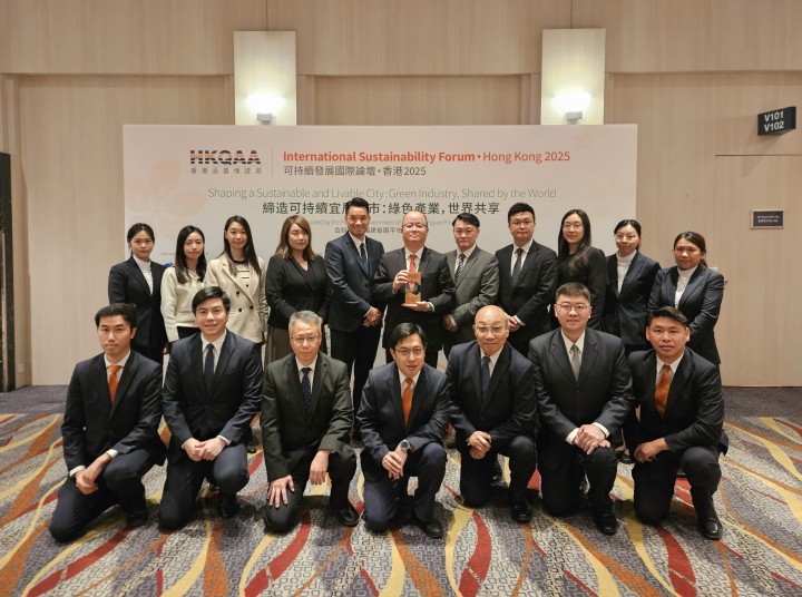 HK Green n Sus Contribution Awards 2025